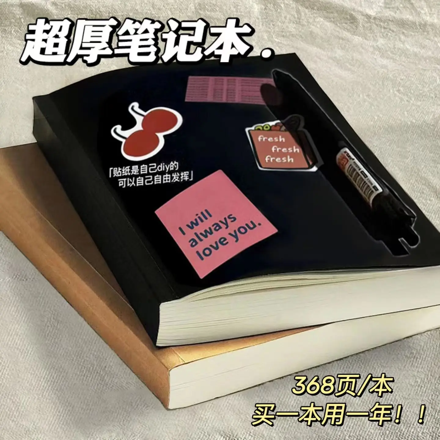 สมุดบันทึก A5 หนาสุด หนา สไตล์ Ins ดูสมราคา เหมาะสำหรับนักเรียน สมุดบันทึกปฏิบัติ ไดอารี่ สไตล์เดียวกันโดย Xiaohongshu ปี 2024