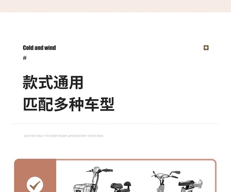 Product Introduction of Tấm Chắn Gió Xe Điện, Dày Mùa Đông, Lót Lông Cừu, Ngoại Cỡ, Thích Hợp Cho Xe Máy, Xe Điện, Chống Thấm Nước Và Chống Gió, Giữ Nhiệt, Lót Lông Cừu 27