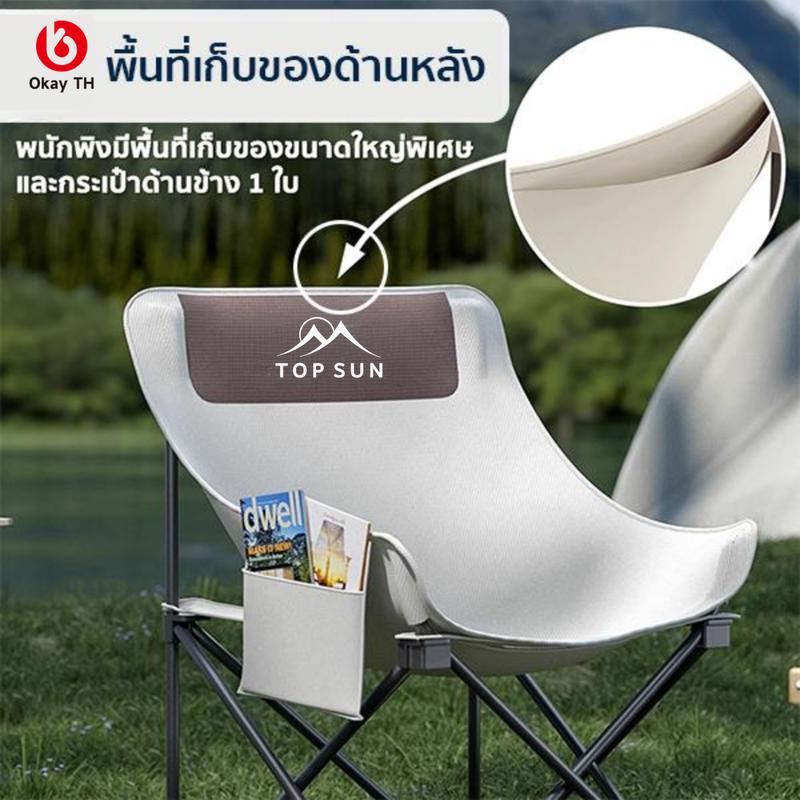 Product Introduction of Okay เก้าอี้กลางแจ้ง Top Sun เก้าอี้สนาม ทรงอ้วน โอบรับทุกสรีระ รับน้ำหนักได้สูงสุด 150 กิโลกรัม เก้าอี้พกพาพับได้ เก้าอี้ชายหาด เก้าอี้ปิคนิค เก้าอี้เดินป่า Camping Chair 10