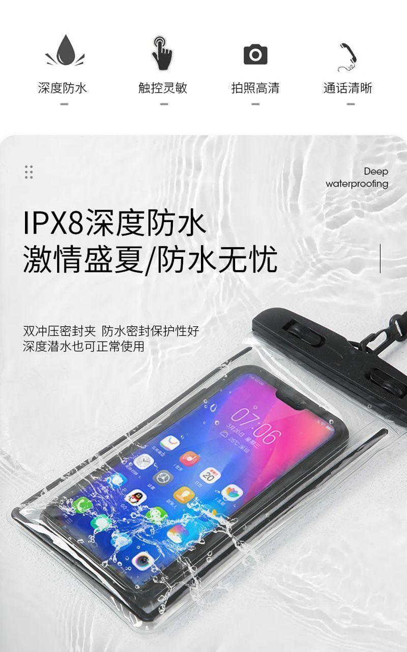 Product Introduction of Túi chống nước cho Điện Thoại Di Động với màn hình cảm ứng và mở khóa khuôn mặt, túi đựng điện thoại chống nước trong suốt mới, thích hợp để trôi dạt và lặn, túi nén 5