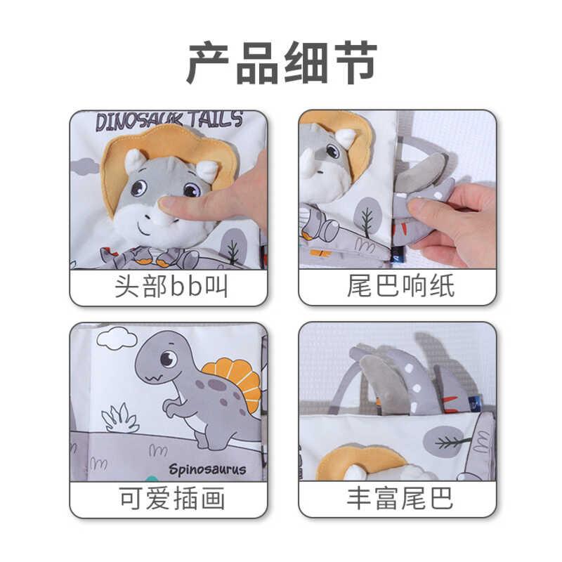 Product Introduction of New Nordic Style Tail Cloth 3D Toy Baby Tear Hard Early Education Knowledge Book 23