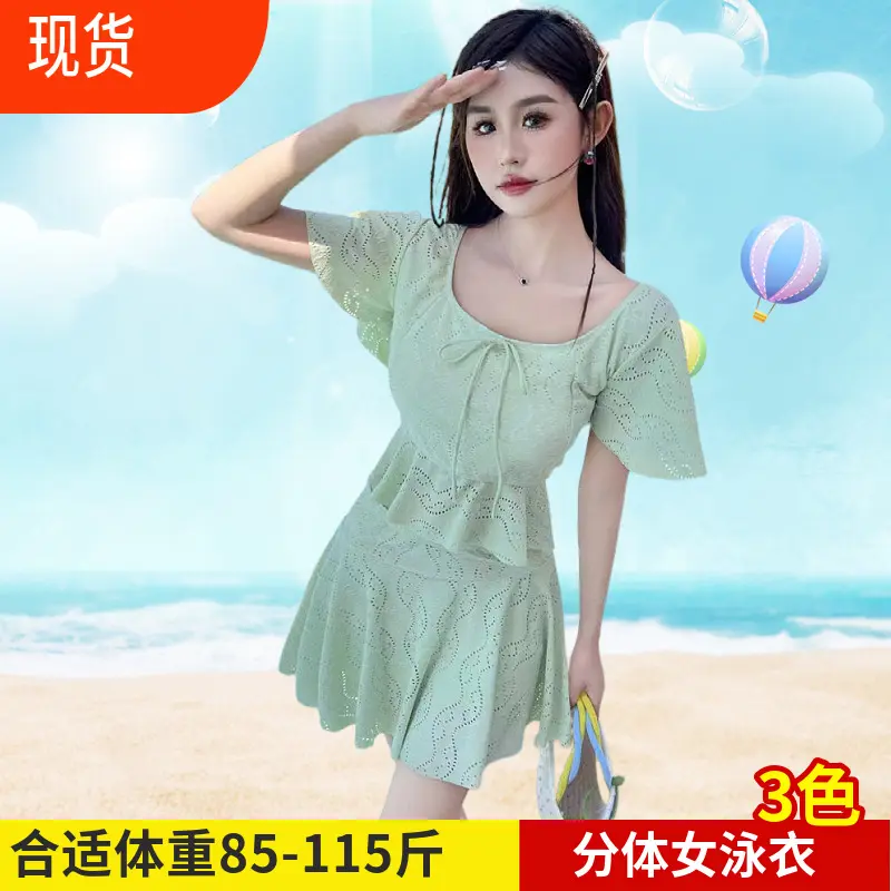 2024 Two-Piece Women's Swimsuit Pure Colored Fresh Conservatively Thin Skirt Swimsuit Hot Spring Beach Swimsuit