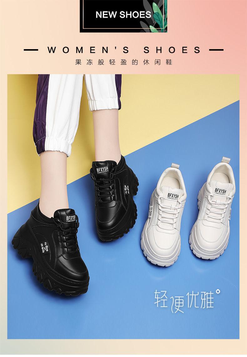 Product Introduction of Giày Nữ, Đế Tăng Chiều Cao, Hàng Mới Về Năm 2025, Phong Cách Hàn Quốc, Da, Đế Bằng, Giày Trắng, Giày Thường Ngày Thể Thao Dễ Phối Đồ, Bán Chạy Nhất, Thích Hợp Cho Mùa Thu, Thiết Kế Mới 2