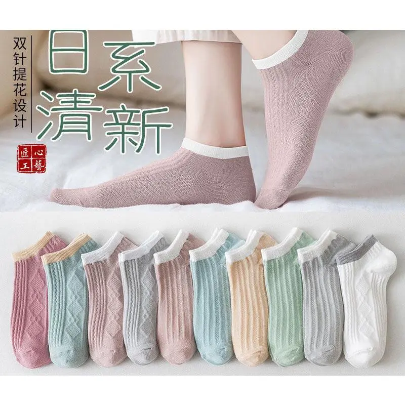 Women's Socks Korean Style Socks Summer Thin Women's Breathable Low-Cut Ankle Socks Spring and Autumn Japanese Style All-Matching Trendy Socks Tight
