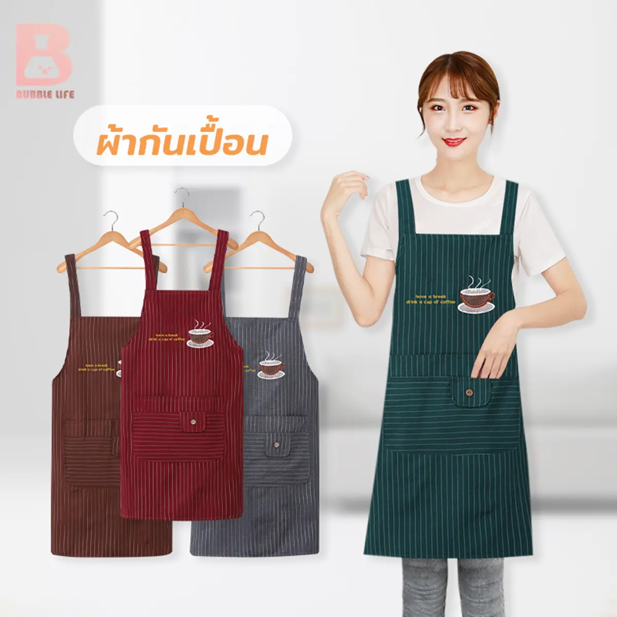 ผ้ากันเปื้อน ผ้ากันเปื้อนผ้าฝ้าย ผ้ากันเปื้อนกันน้ำ ผ้ากันเปื้อนทําอาหาร กระเป๋าผ้ากันเปื้อน กันน้ำมันและกันเปื้อน Apron