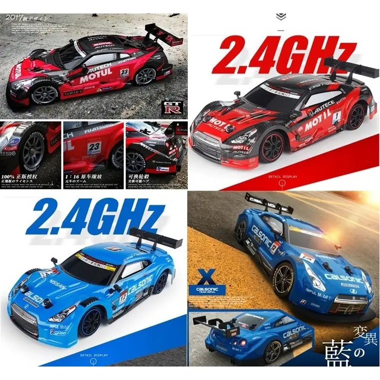 RC Mobil Drift Car 4WD 2.4Ghz 1:16 Remote Control Model Balap Nismo Ban Baterai