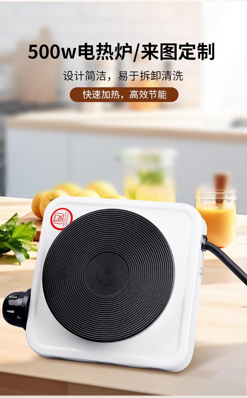 Product Introduction of Mini 500W Electrothermal Furnace Multi-Purpose Carbon-Igniting Furnace Adjustable Temperature Electric Furnace Foreign Trade Sales 6