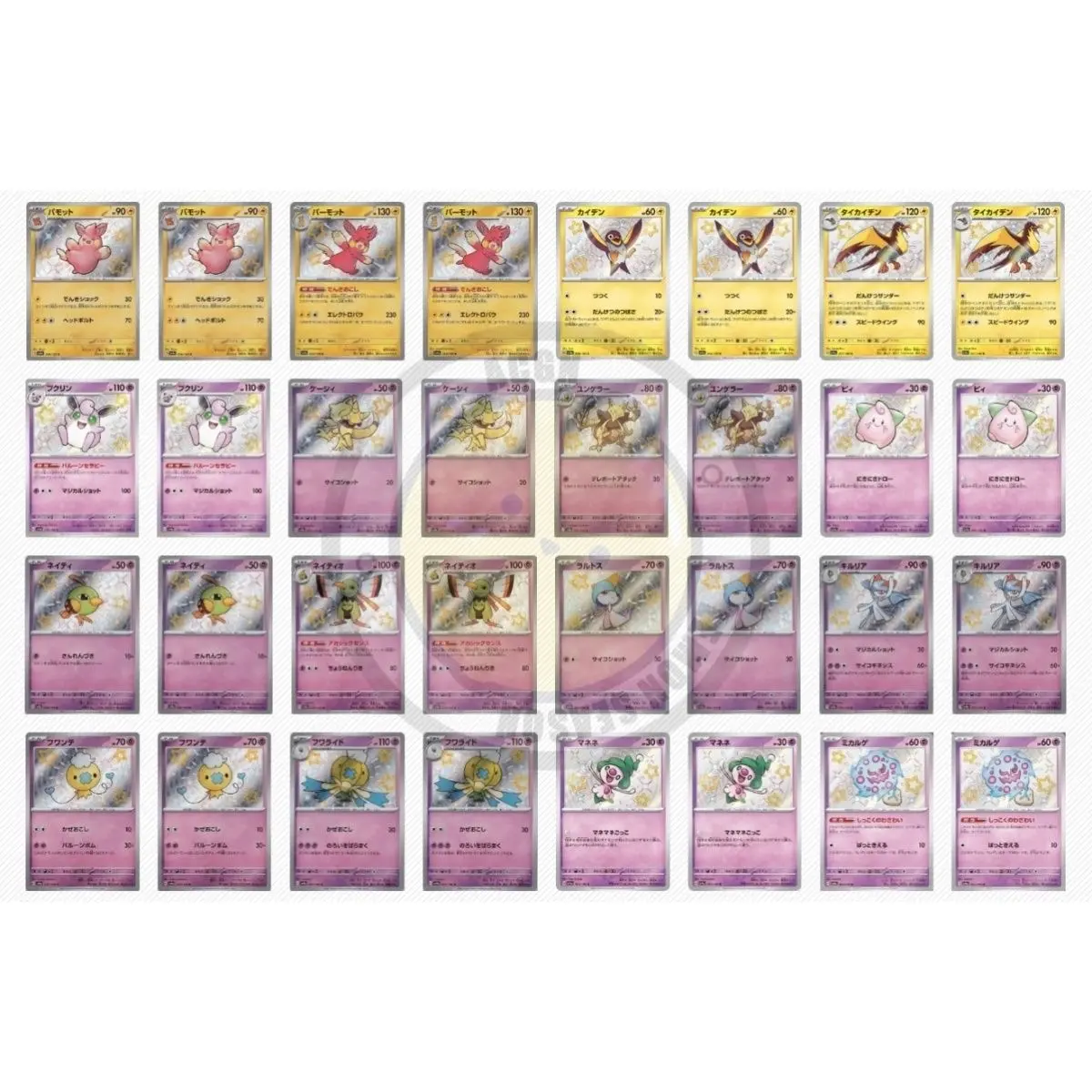 terrestrial festival pokemon booster box Pokemon TCG Terastal Festival ex Booster Box SV8a – Japanese main image 1