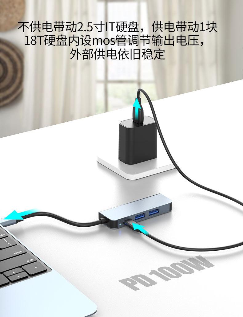 Product Introduction of USB-c Hub Multi-Function Expansion Dock Hdmi4k HD USB Notebook 4-in-1 Type-C Extender 6
