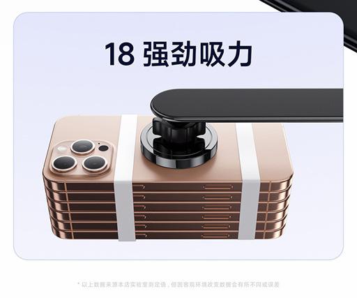 Product Introduction of MagSafe Mount Car Mount Rotating Magnetic Mount Wireless Charging Car Phone Holder for Car Use 29