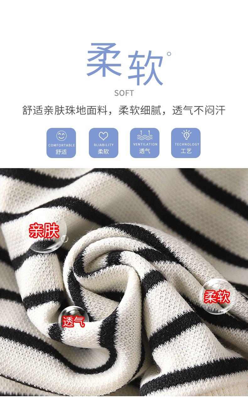 Product Introduction of Áo Len Trẻ Em, Hàng Mới Về Mùa Thu 2024, Dành Cho Bé Trai Và Bé Gái, Áo Chui Đầu Kẻ Sọc, Thích Hợp Cho Mùa Xuân Và Mùa Thu, Áo Len Dài Tay Cho Em Bé Áo Mặc Bên Ngoài 4