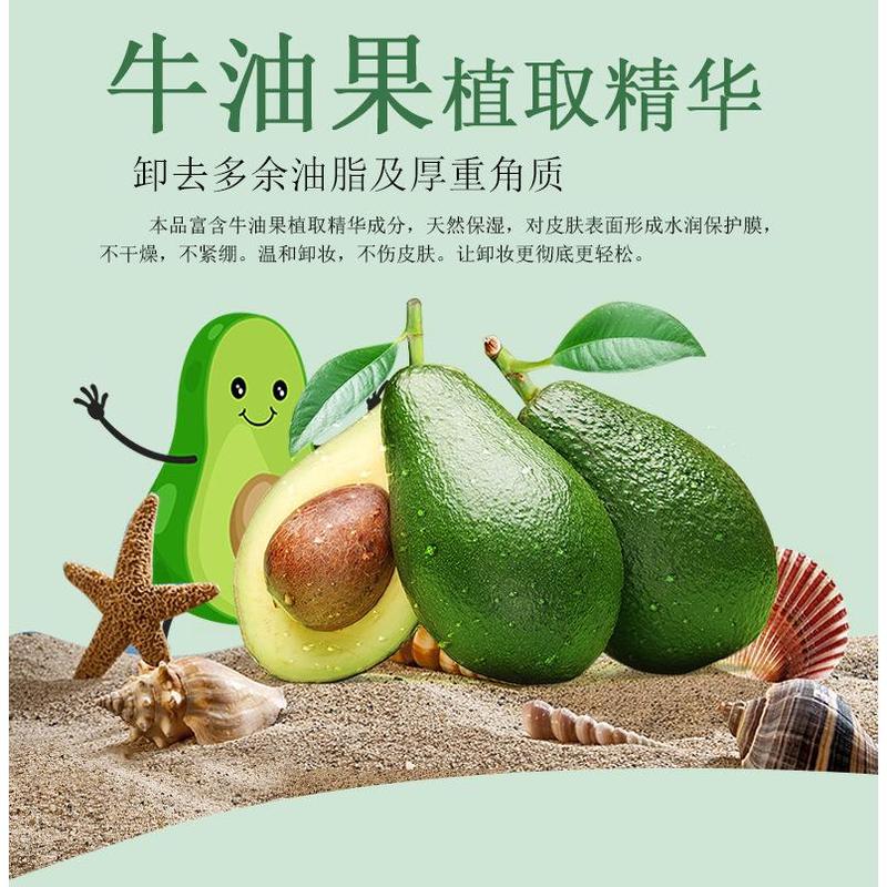 Khăn lau tẩy trang, Tinh chất thực vật bơ, Tẩy trang Lười biếng, Dùng một lần, cho mắt và môi, Khăn ướt dùng một lần, Khăn lau bông 2