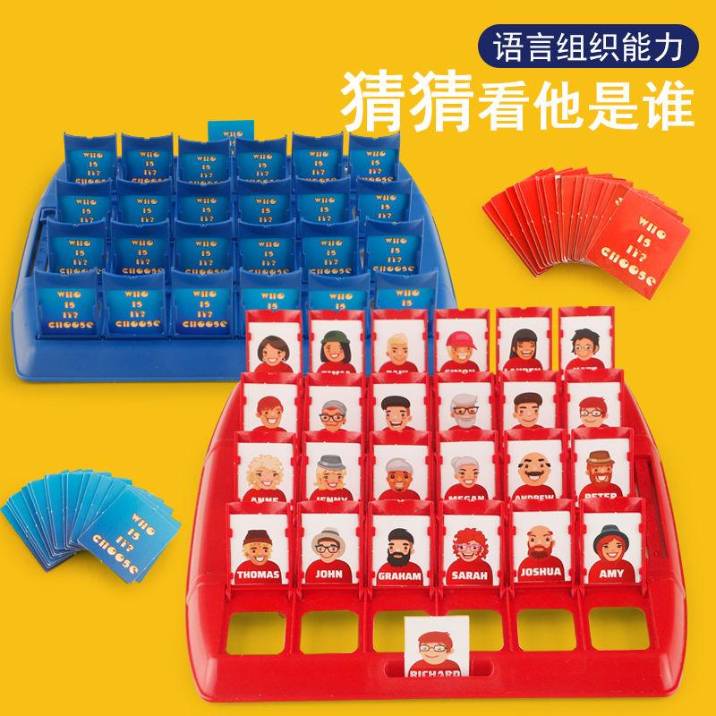 Board Game Genuine Card Reasoning Thinking Puzzle Child Parent-Child Interaction Game Toy Girl Intelligence Internet Celebrity 1