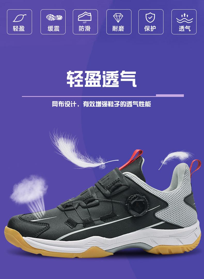Product Introduction of In Stock Professional Badminton Shoes Tennis Shoes Volleyball Shoes Table Tennis Ball Shoes Direct Supply New Badminton Shoes Men's and Women's Professional Volleyball Shoes Non-Slip Training Shoes Shock Absorption Table Tennis Ball Shoes 2