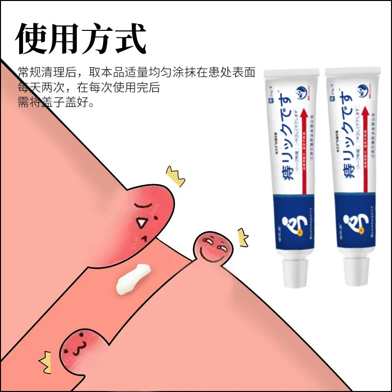 Kem Bôi Trĩ Nội Trĩ Ngoại Trĩ Hỗn Hợp NHẬT BẢN Giúp Co Nhanh Búi Trĩ Giảm Đau Rát Hậu Môn Hiệu Quả 20g Kem trị bệnh trĩ 8