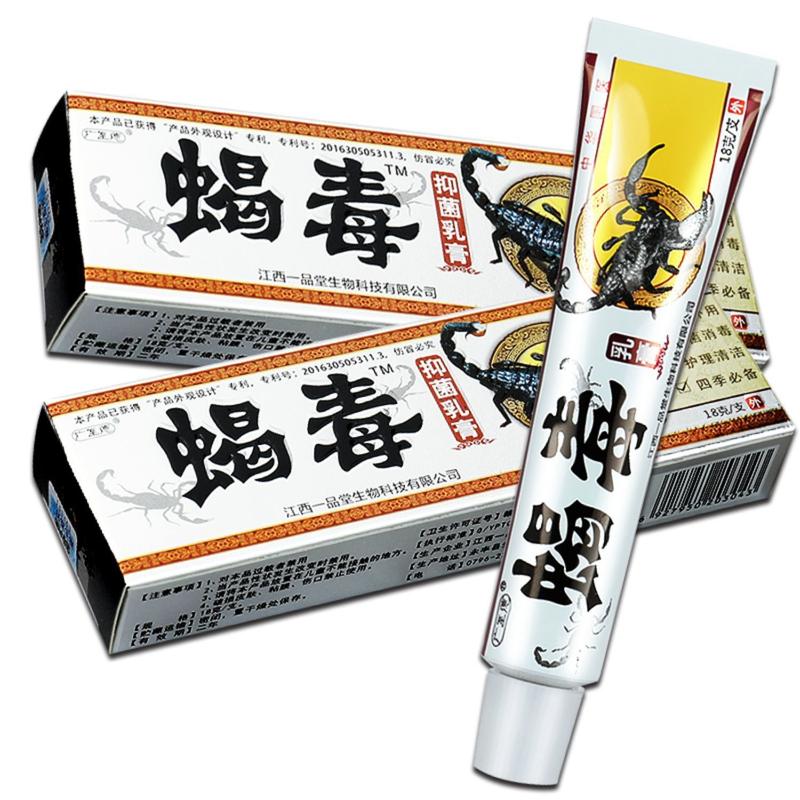 [Combo 10 tuýp] Kem bôi da bọ cạp. Chuyên nấm ngứa hắc lao`, tổ đia, ghẻ nước, vảy nên', a' sừng ...