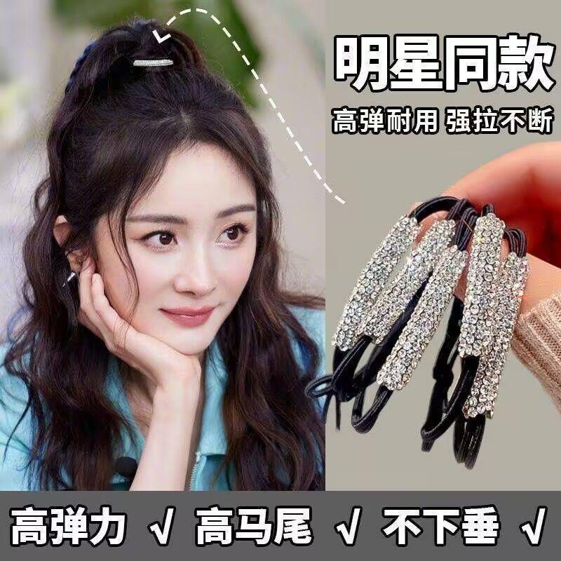 Product Introduction of Dây Buộc Tóc Kim Cương Giả, Hàng Mới Về, Dành Cho Người Lớn, Dây Buộc Tóc Đuôi Ngựa Cao Cấp, Dây Cao Su Nữ, Dây Buộc Tóc, Độ Đàn Hồi Cao, Thích Hợp Làm Búi Tóc 0