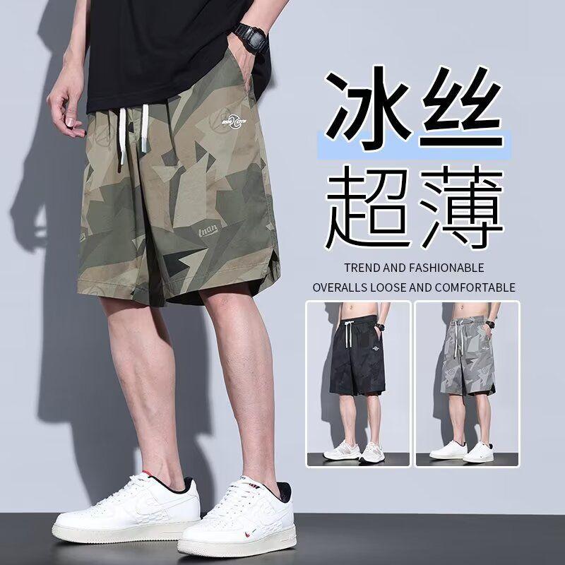 Product Introduction of Quần Đùi Thể Thao, Dành Cho Nam Giới, Bereit, Mùa Hè 2024, Mỏng Và Hợp Xu hướng, Hàng Mới Về, Dáng Rộng Vừa Vặn, Phong Cách Thường Ngày Thiết Kế Rằn Ri, Quần Đùi Túi Hộp, 1 / 2 Mảnh, Bán Chạy 2