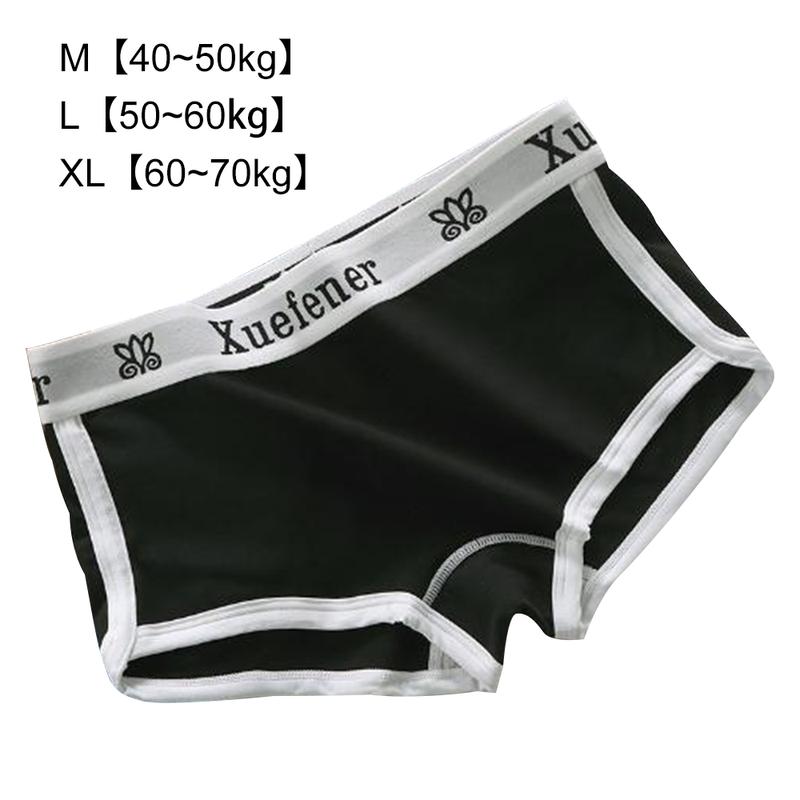 Product Introduction of Buy 1 Take 1 Flat Briefs Cotton Seamless Panty For Women Letter Simple Mid Waist Underpants Sports Panty Female Boxer Brief Lingerie Womenswear 0
