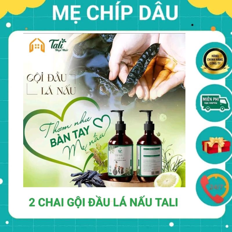 Combo 2 chai Dầu Gội Lá Nấu Tali 5in1 Chăm Sóc Tóc - Giảm khô xơ, gãy rụng, nấm ngứa, cải thiện gàu