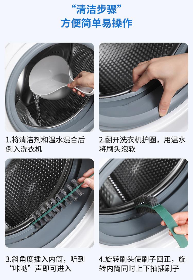 Product Introduction of Dụng Cụ Làm Sạch Máy Giặt, Có Tay Cầm Dài, Cho Bộ Lọc Và Trống Máy Sấy, Bàn Chải Làm Sạch Bên Trong, Đồ Dùng Vệ Sinh Đồ Giặt 11