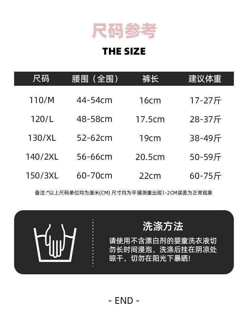 Product Introduction of Girls Class A cotton children's boxers boxer shorts little girl baby Kulomie small medium and big children cartoon 10