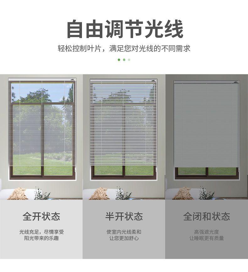 Product Introduction of Rèm cửa hình chữ L bằng hợp kim nhôm, hàng mới về, Rèm Venetian, đục lỗ ẩn, Độ che nắng cao, Thích hợp cho văn phòng, nhà bếp và phòng tắm, Tấm che nắng, Bộ sưu tập 3636 người 9