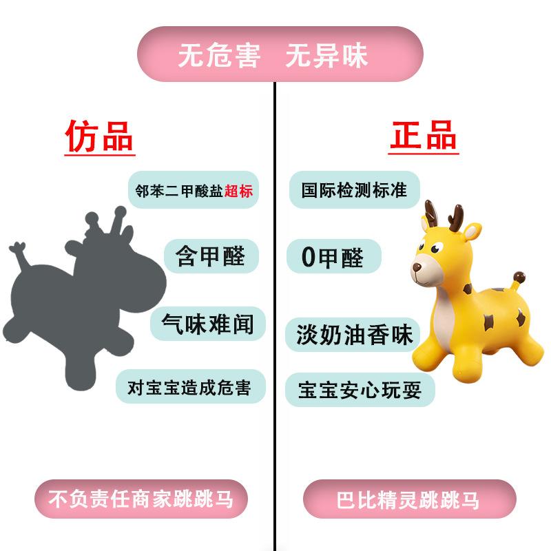 Horse Dragon Thickened PVC Leather Horse Rubber Inflatable Inflatable Horse Music 3