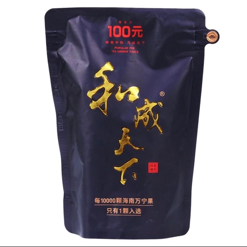 Kẹo Cau Khô Gói Đen 100 Đồng (giá dùng thử) cau Snack Candy Ăn Vặt