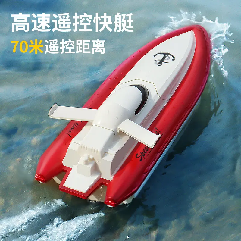 Ly Remote-Control Ship Toy Day Cruiser Electric Diving Bull Wheel Ship Model Anti-Boy Children High Speed