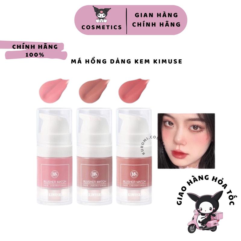 Má hồng dạng kem KIMUSE lâu trôi căng bóng chống thấm nước và mồ hôi 6ml Trang Điểm Cosmetic Mỹ Phẩm Nữ Women