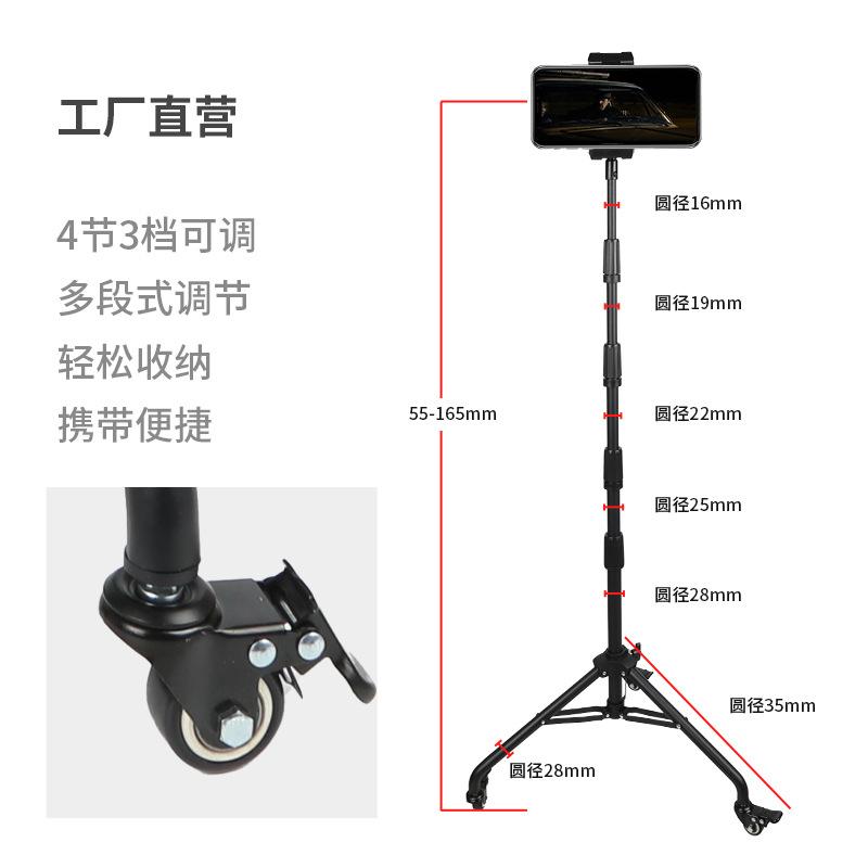 Product Introduction of Mobile Selfie Universal Wheel Tripod Live Broadcast Movable Floor Mobile Phone Bracket Tablet Tripod 25