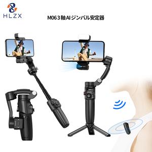 M06 3 シャフトスタビライザー (ハイエンドバージョン) には D08 ビューティーランプが付属しています |     AIフェイストラッキング、インテリジェント360360度回転撮影、ジェスチャーコントロール撮影+ワイヤレスマイク、分離可能なリモコンローラー、フォーカスとズーム、伸縮式内蔵ロッド、ハンドぶれ防止、スポーツ写真を恐れるれません。 |   軽量でポータブル、ライブビデオや家の外の旅行の写真撮影に適しています 勉強  スタンド テレワーク  便利  グッズ
