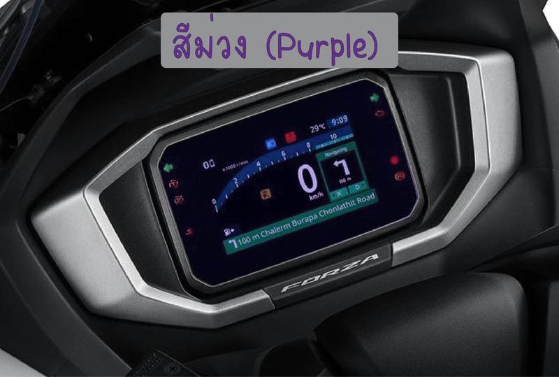 Product Introduction of ฟิล์มกันรอยเรือนไมล์ Forza 2025 สติกเกอร์ มอเตอร์ไซค์ 13
