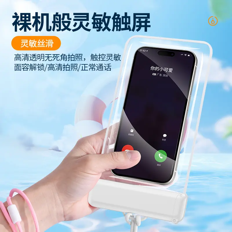 Túi chống nước điện thoại di động, có thể truy cập màn hình cảm ứng, thích hợp để chụp ảnh, lái xe đưa đón, bơi lội, chống mưa, túi phong bì trôi dạt, thích hợp để lặn, bộ điện thoại chống nước 7