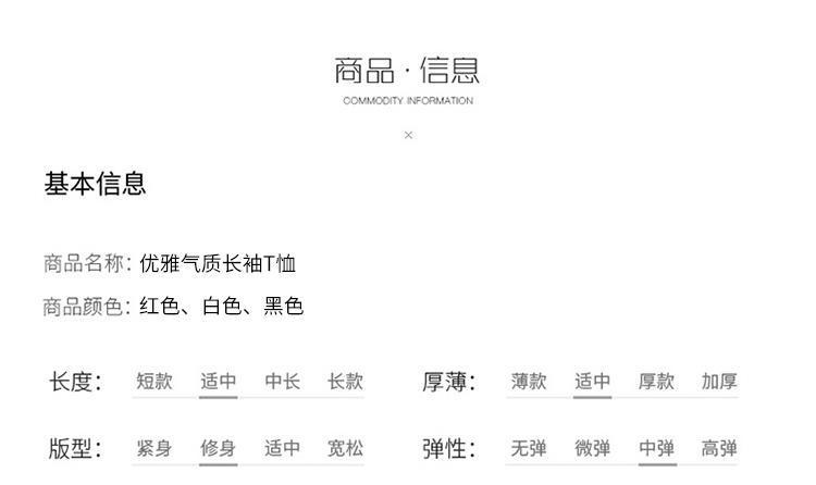 Product Introduction of Áo Mỏng Cho Nữ, Cổ Lọ European Station, Khâu Lưới, Thiết Kế khoét Dài Tay, Dáng Ôm, Hàng Mới Về Năm 2024, Thích Hợp Cho Mùa Thu Và Mùa Đông, Có Dát Kim Cương Top Women Sơ Mi Shirt 6