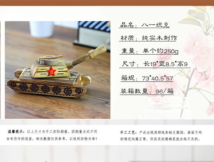 Product Introduction of 【Wooden tank】Simulation Military Model Tank Crafts Wooden Toys 3