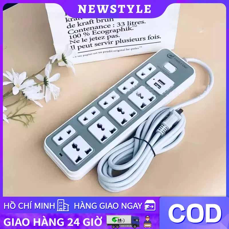 Ổ cắm điện thông minh 5 phích cắm, 2 cổng sạc USB, 9 ổ cắm đa năng dây dài 1,3mét điện đa năng có công tắc, điện thông minh, phích cắm điện chống giật, phích cắm đa năng ổ cắm