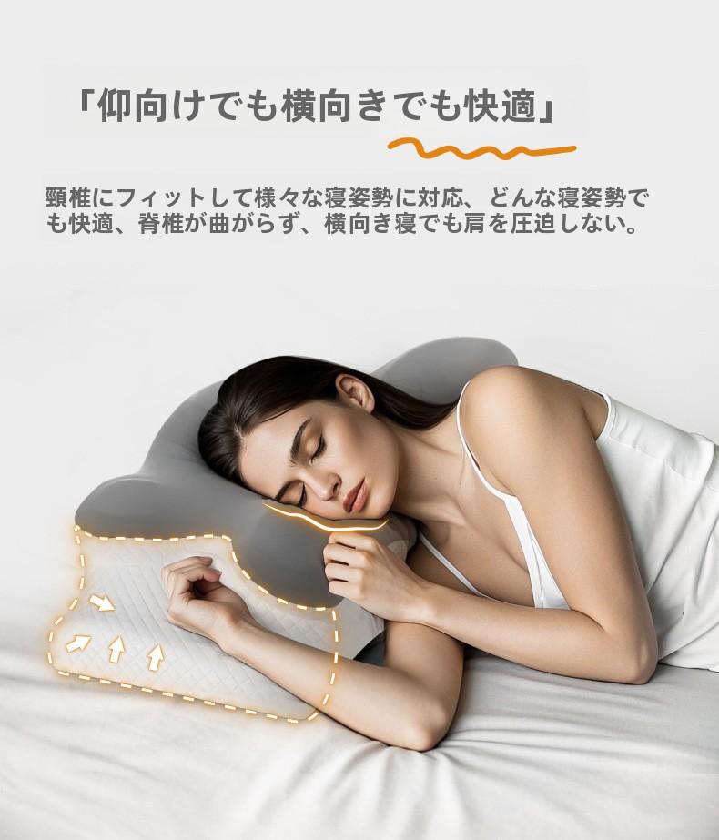 restaplanet JP人間工学メモリーフォーム枕 蝶型デザイン 頸椎サポート