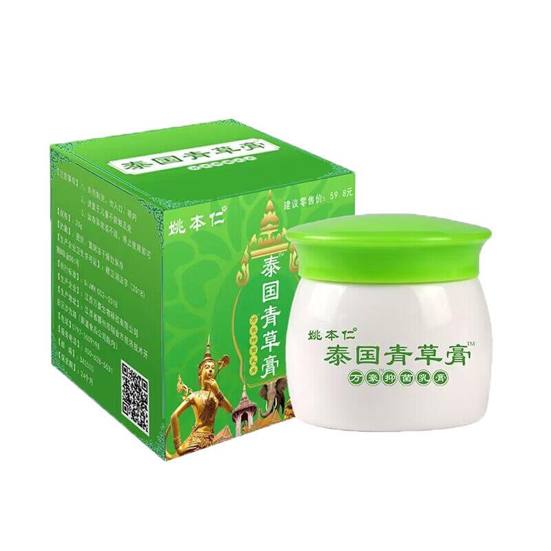 Product Introduction of Yao Benren Thai Green Grass Paste 0