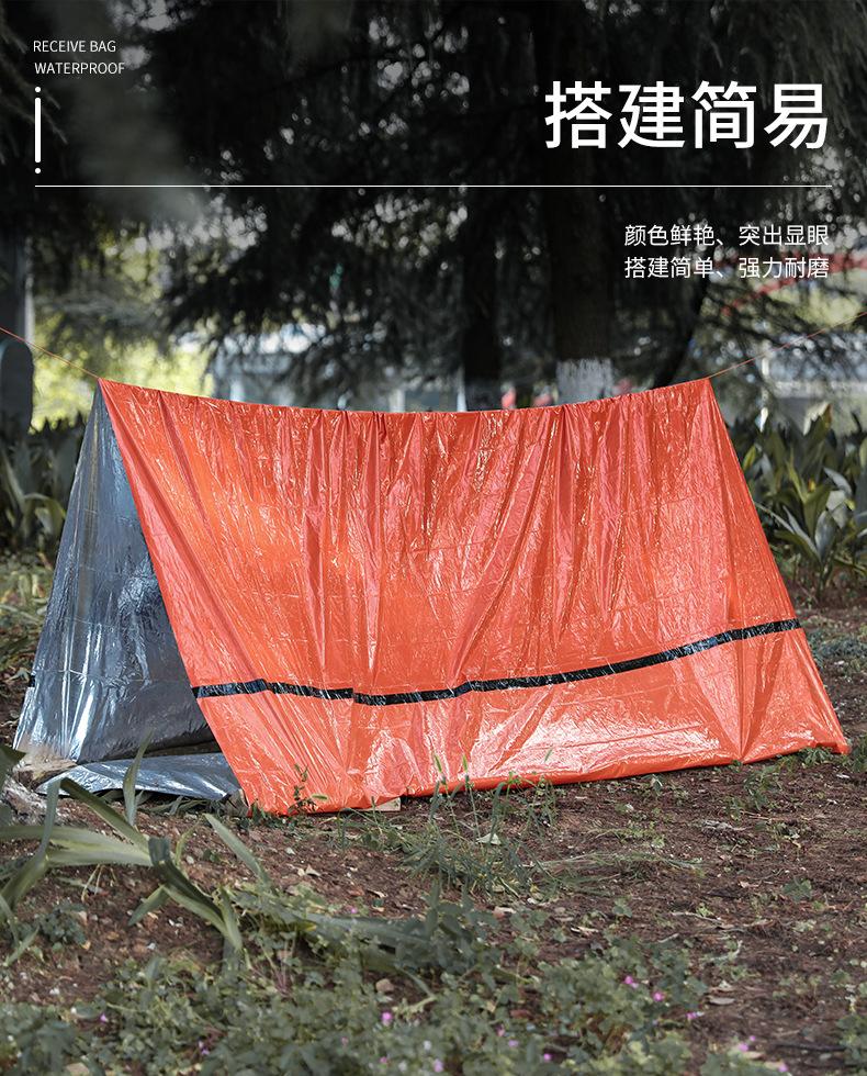 Product Introduction of Portable Outdoor Disaster Relief Tent Camping Temporary Simple Sleeping Bag Warm Emergency Blanket Single-Layer Aluminum Film Triangle Tent 4
