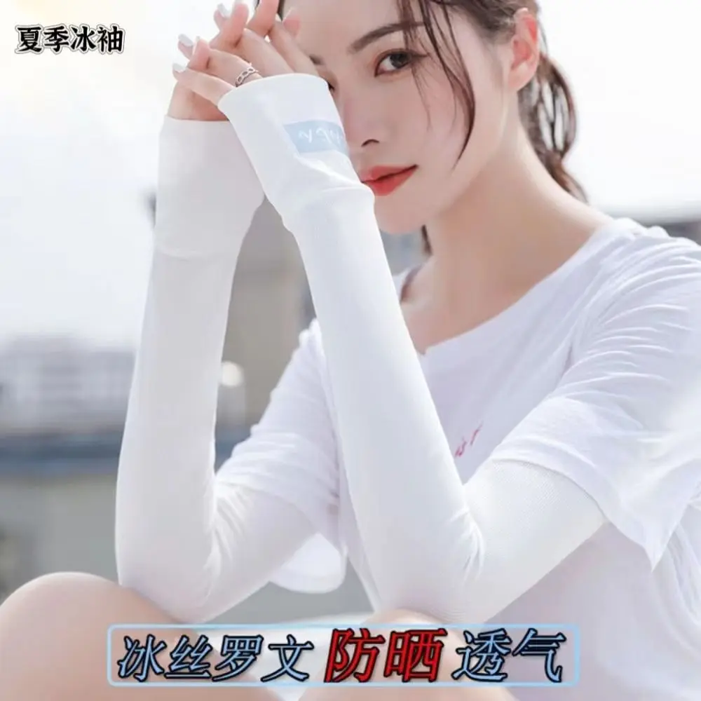 Tay Áo Băng Chống Nắng, Tay Áo Mùa Hè Thoáng Khí, Dành Cho Nam Và Nữ, Phong Cách Hàn Quốc, Thích Hợp Cho Học Sinh, Găng Tay Chống Nắng, Tay Áo Cánh Tay, Thích Hợp Để Đạp Xe, Hàng Mới Về Mùa Hè 2025