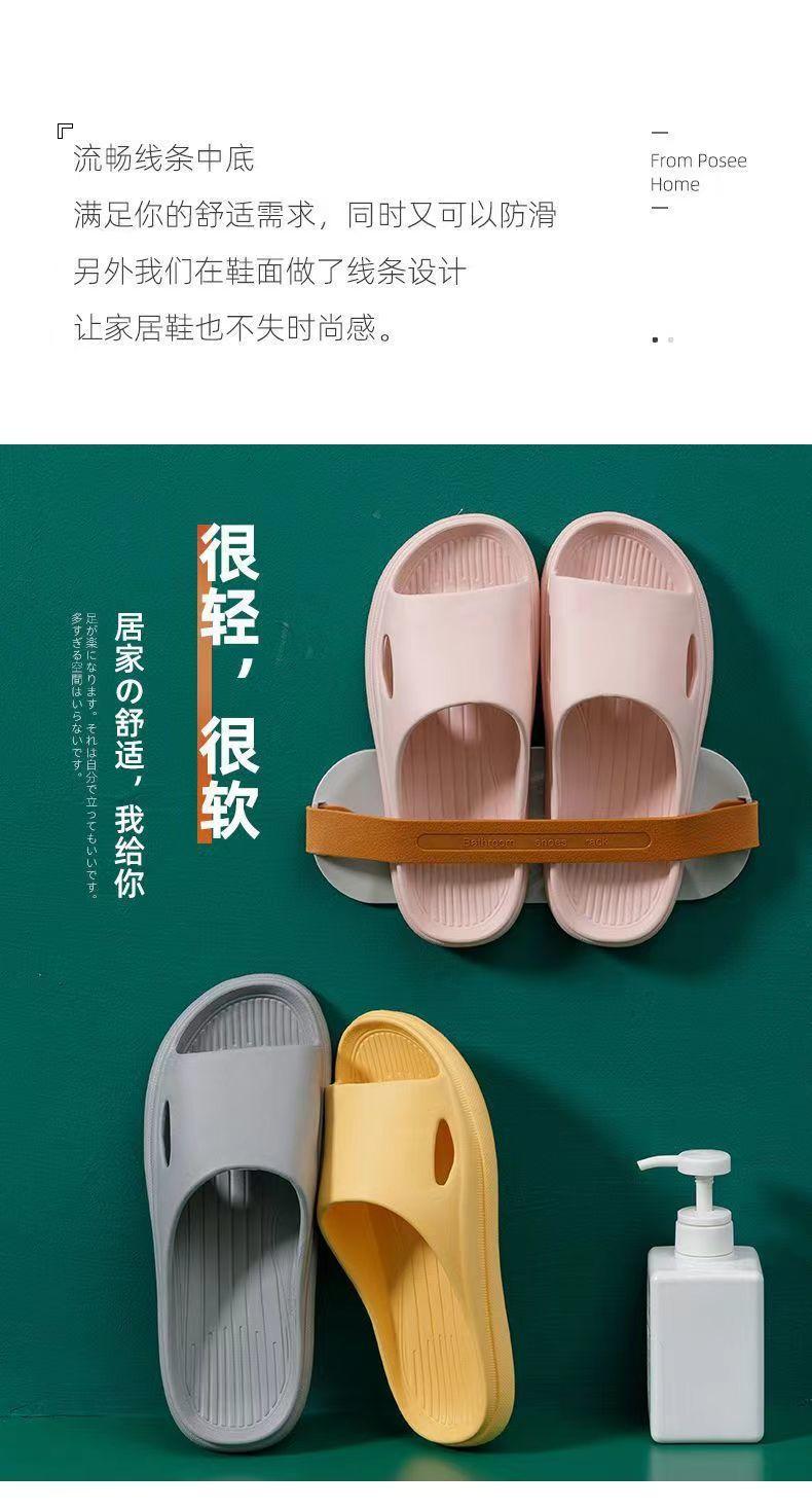 Product Introduction of Dép Lê Đế Mềm Chống Trượt, Cho Phòng Tắm Trong Nhà Của Phụ Nữ, Sử Dụng Tại Nhà, Thích Hợp Cho Các Cặp Đôi, Có Thể Được Mặc Ngoài Trời, Dép Đi Trong Nhà Cho Nam Giới 4