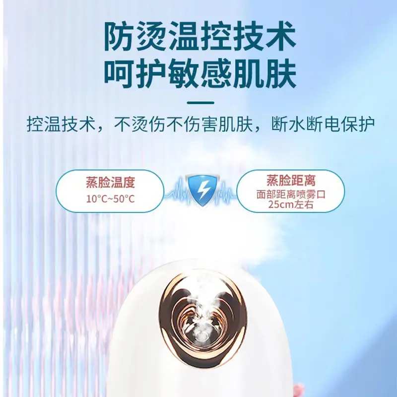Máy Xông Mặt, Máy Xông Mặt, Phun Nano, Kem Dưỡng Ẩm Da Mặt, Dụng Cụ Bổ Sung Nước, Dụng Cụ Làm Đẹp Trong Nước, Dụng Cụ Hấp Mặt, Sản Phẩm Mới 3