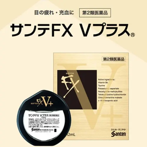 Nước nhỏ mắt Nhật Bản FX Neo Santen 12ml – Màu vàng 0