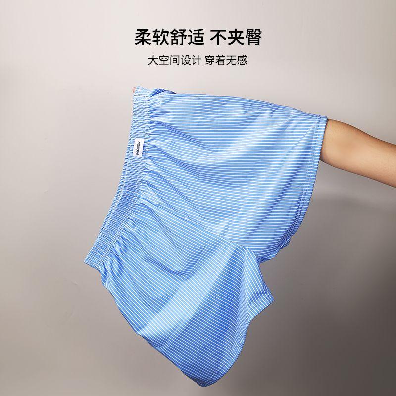 Men's Underwear Home Boys Arrow Boxer Shorts Striped Loose Breathable Youth New Style Shorts Underpants Menswear Socks 3