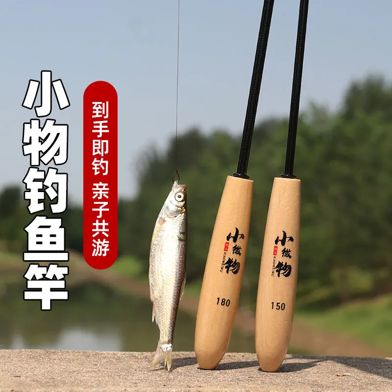 Gadget Fishing Rod Suit Ultra-Short Section Portable Children's Fishing Rod Stream Fishing Rod Snakehead Rod Micro Object Fishing Rod Small Handspike