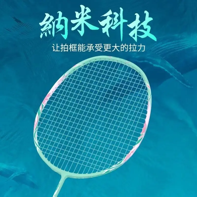Vợt Cầu Lông, Toàn Carbon, Gốm Sứ Xanh Trắng, Thích Hợp Cho Học Sinh Nam Và Nữ, Người Lớn Và Cặp Đôi, Đặc Biệt Cho Trò Chơi, Kháng Lực Cao, Thời Trang Trung Quốc, 2024 2