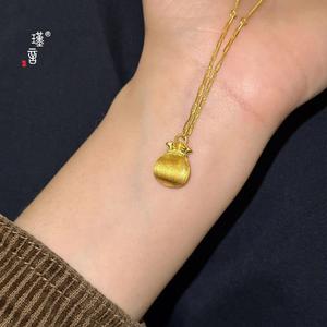 Jinyan Gold Store Same Style Sand Gold Jewelry Brushed Lucky Bag Pendant Necklace Full of Fortune Money Bag High-end Elegant