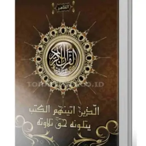 Al-Qur'an - Al-Qodir - TP